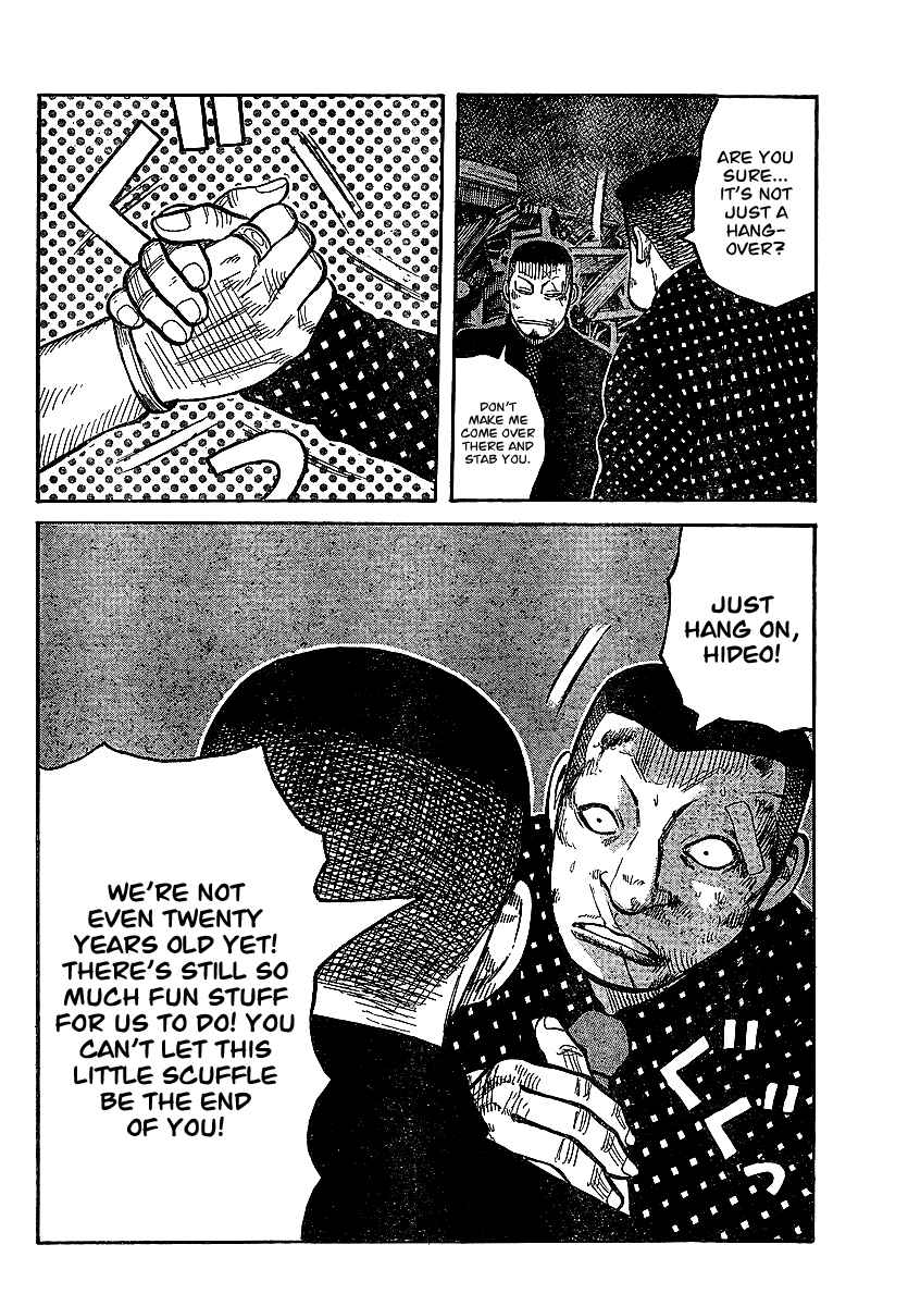 Page 24 Chapter 100 Worst