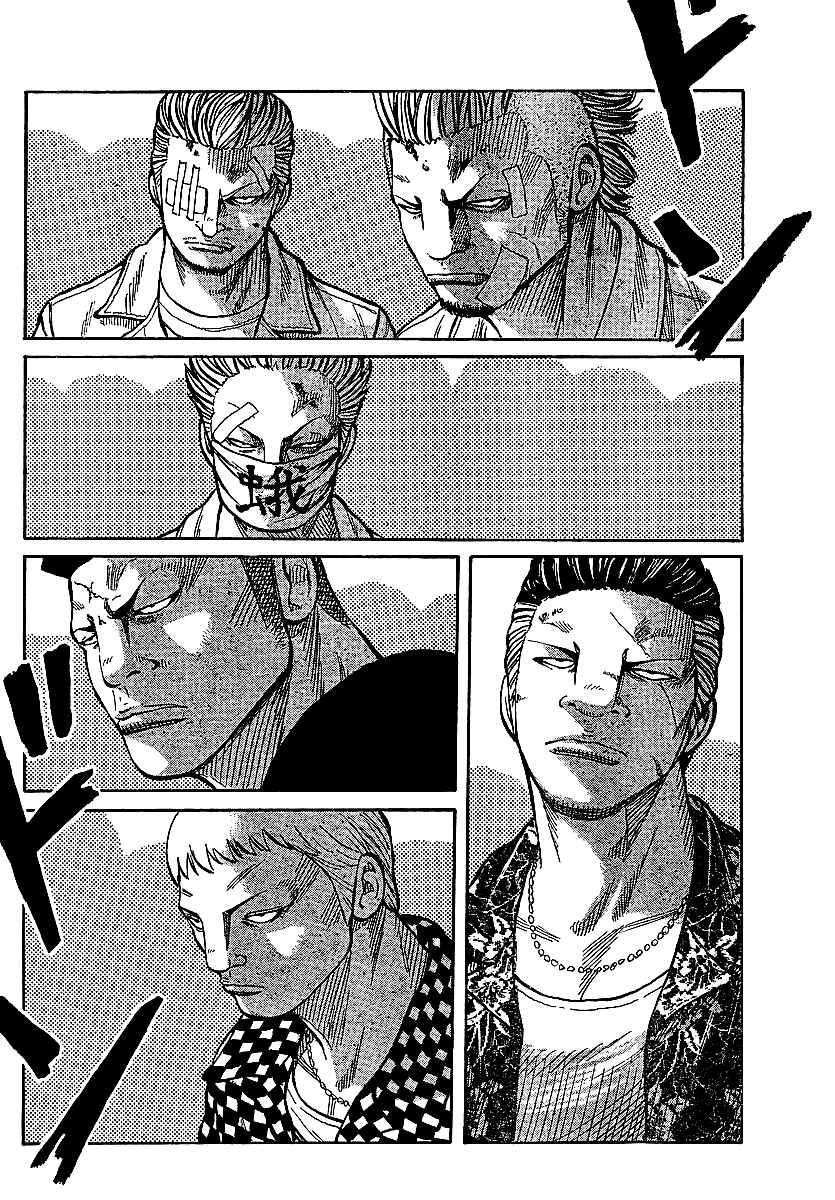 Page 55 Chapter 100 Worst
