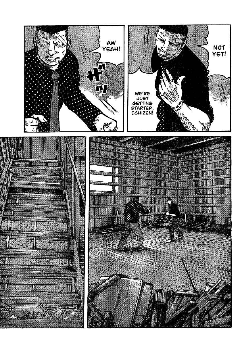 Page 9 Chapter 100 Worst