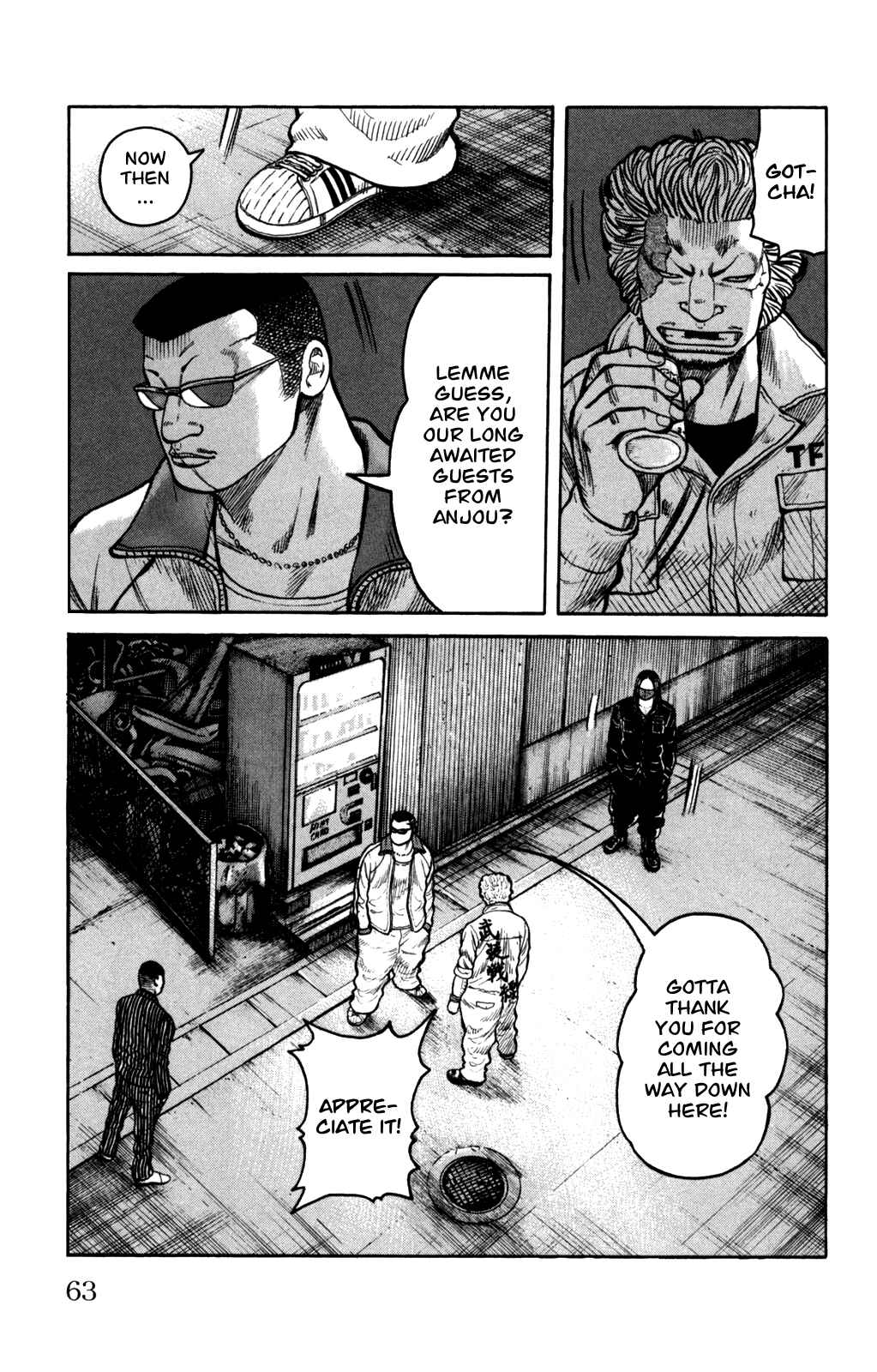 Page 17 Chapter 94 Worst