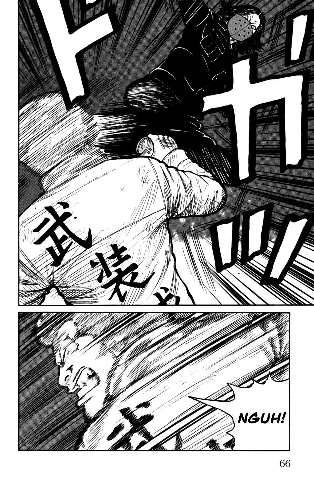 Page 20 Chapter 94 Worst
