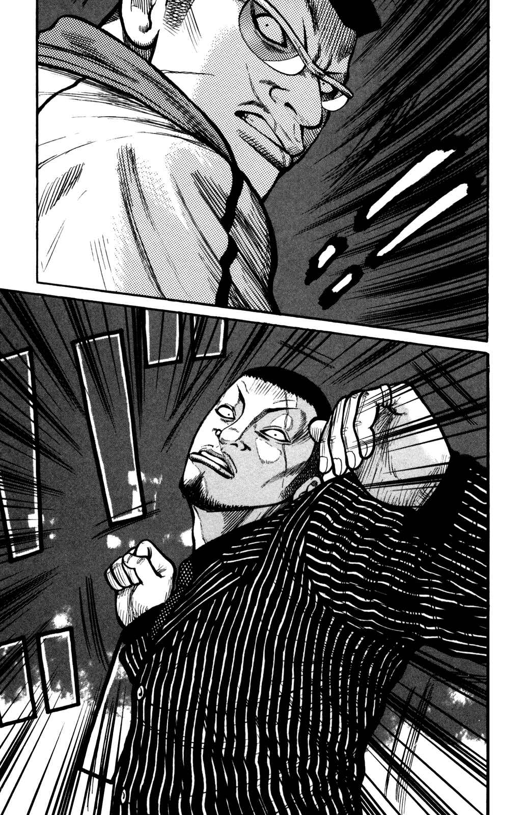 Page 21 Chapter 94 Worst