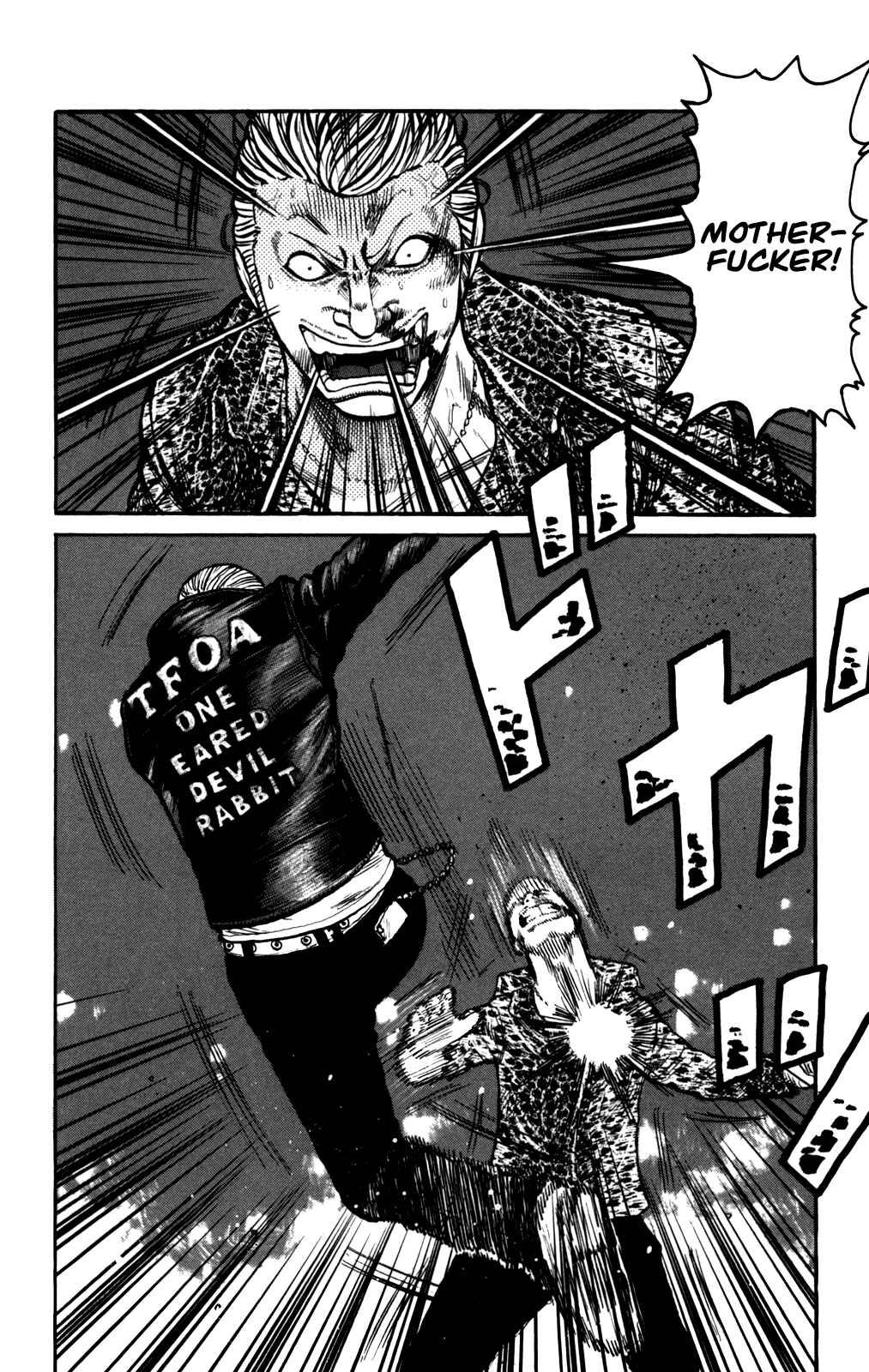 Page 26 Chapter 94 Worst