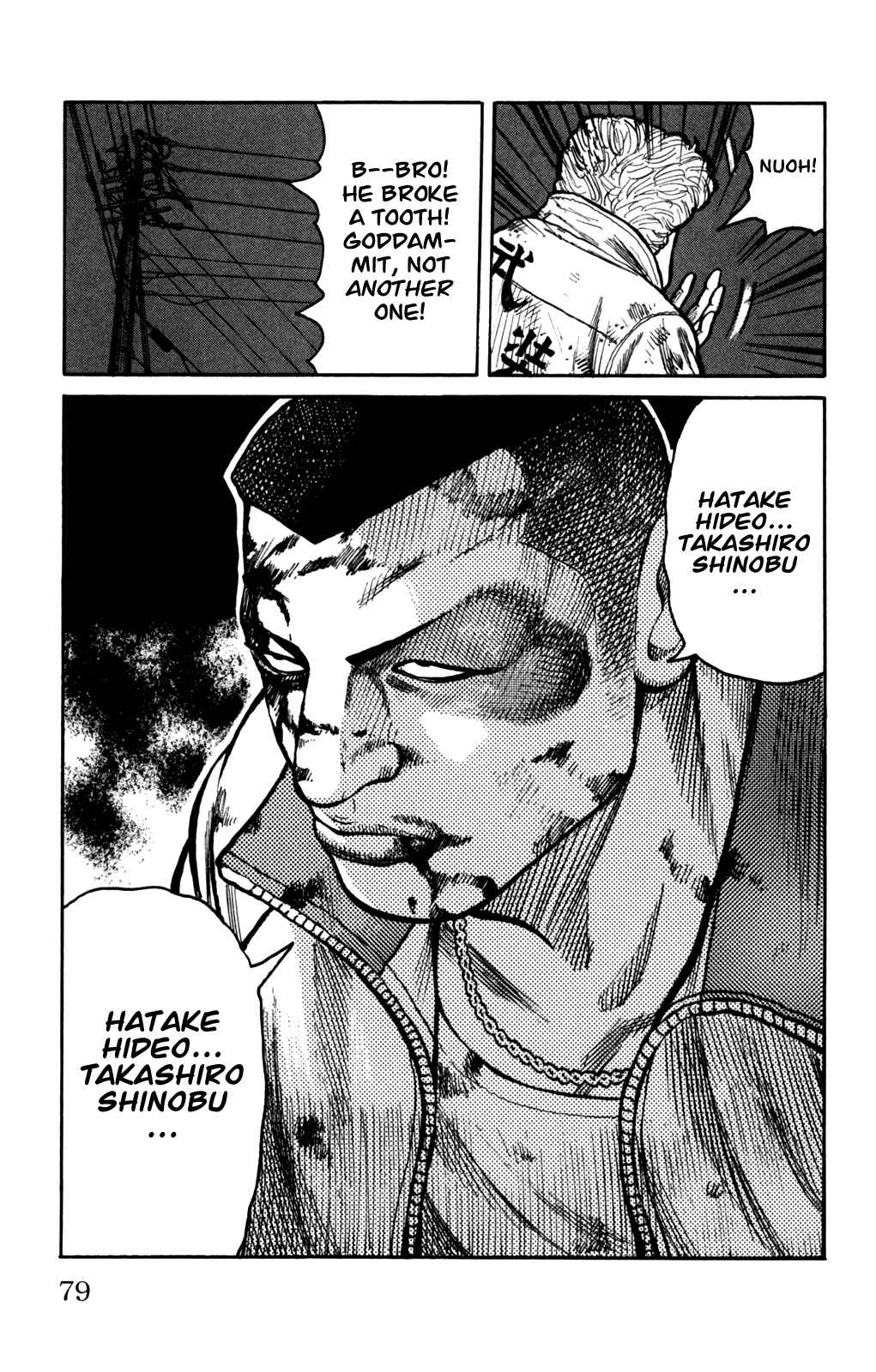Page 33 Chapter 94 Worst