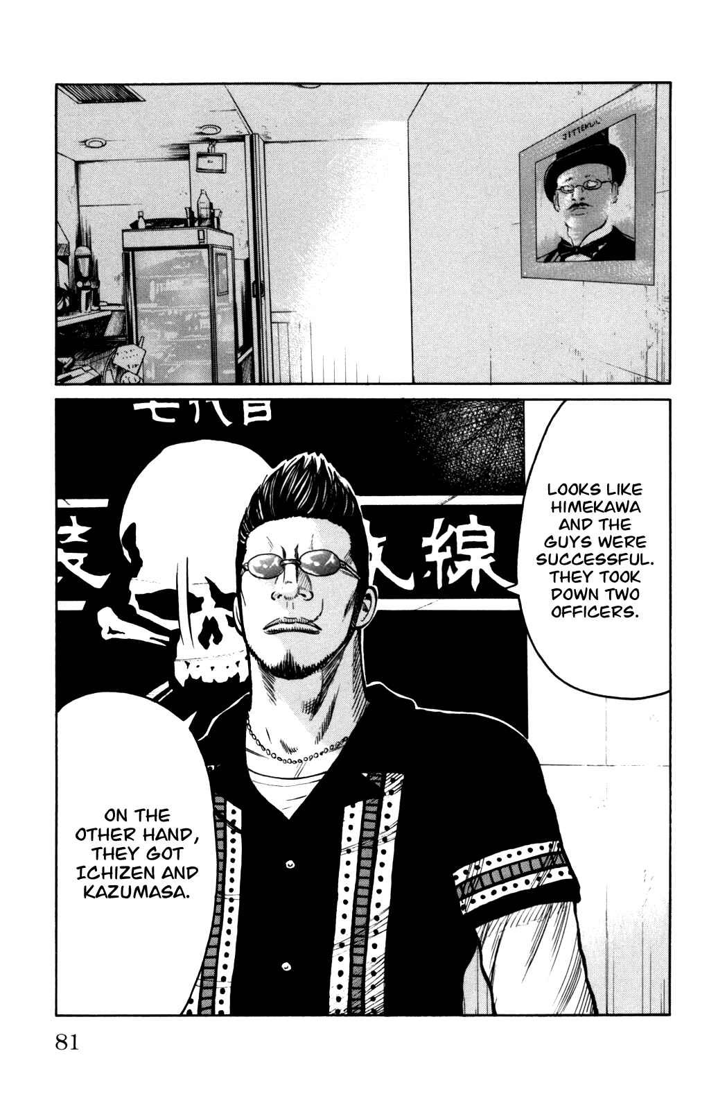Page 35 Chapter 94 Worst