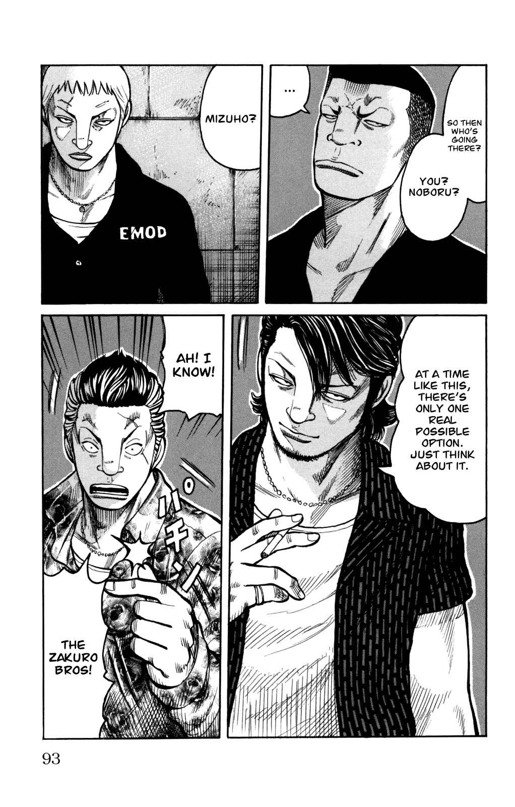 Page 47 Chapter 94 Worst