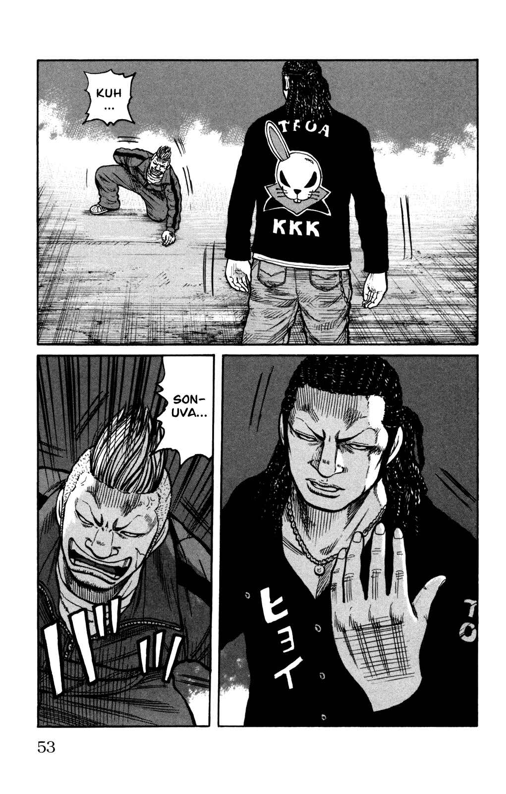Page 7 Chapter 94 Worst