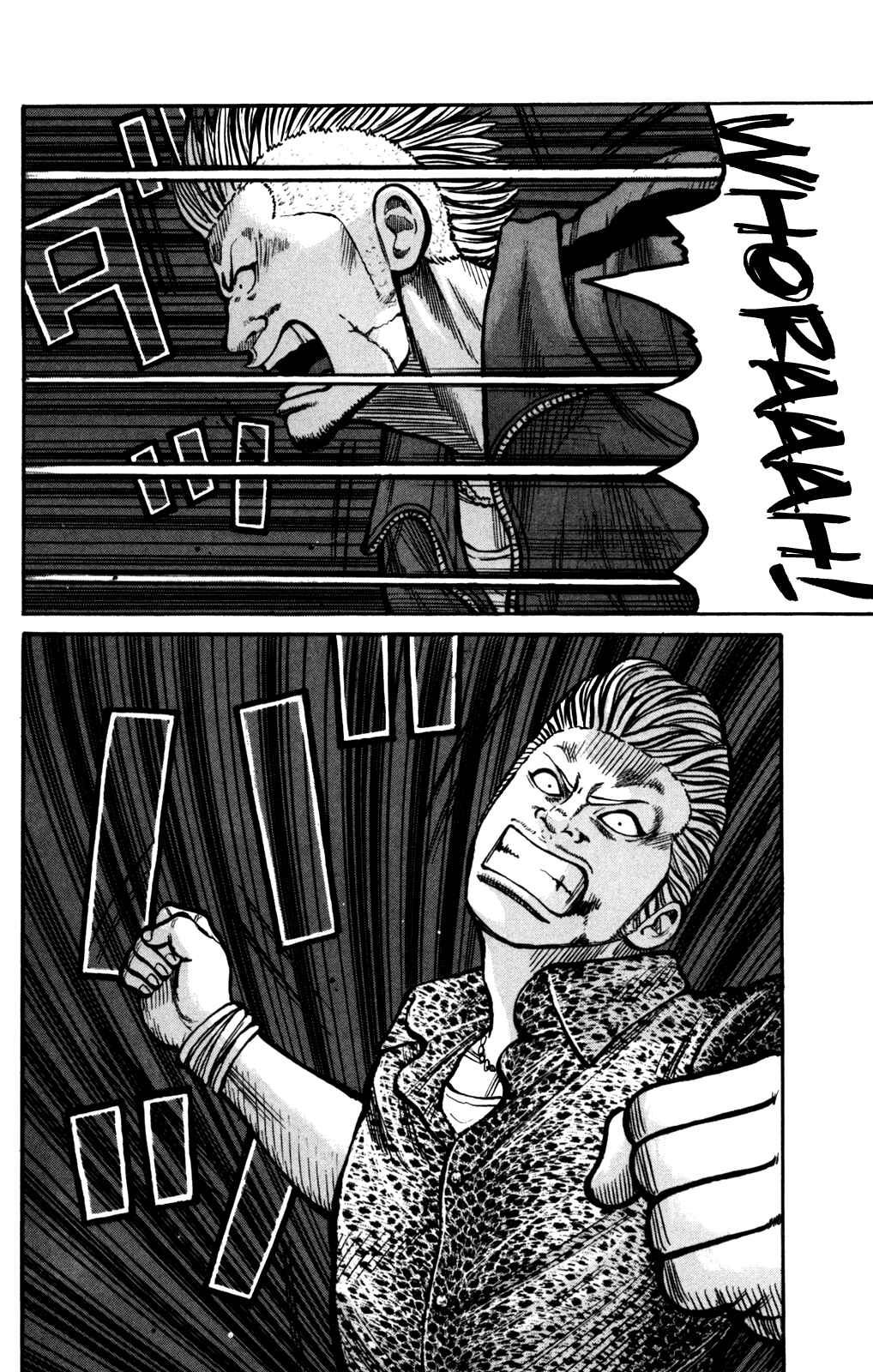 Page 8 Chapter 94 Worst