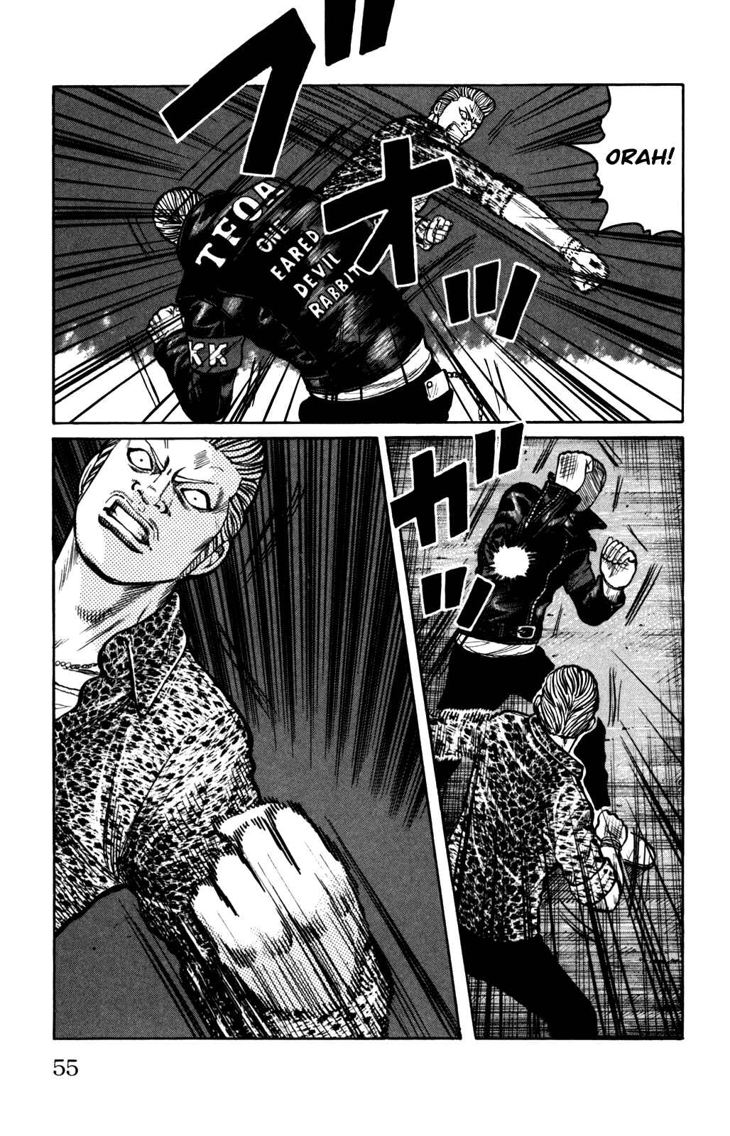 Page 9 Chapter 94 Worst