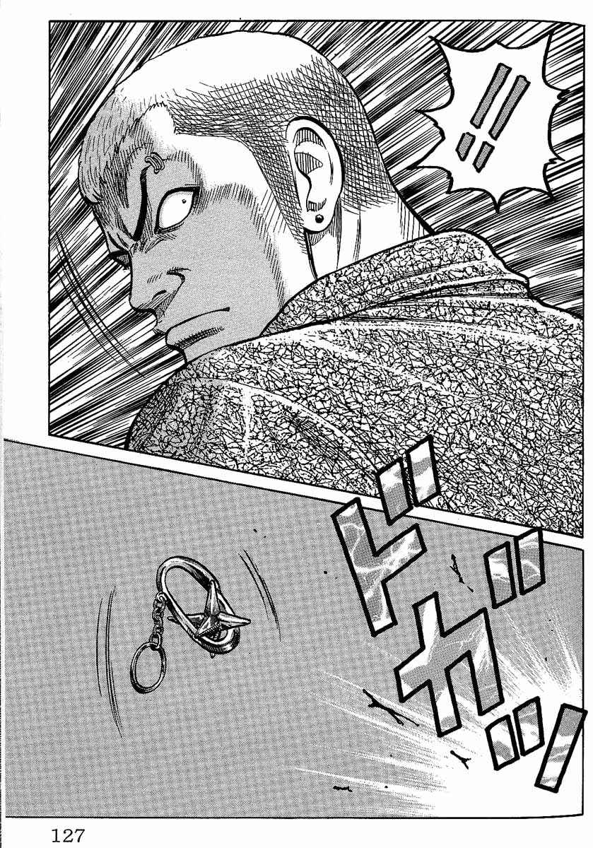Page 21 Chapter 11 Worst