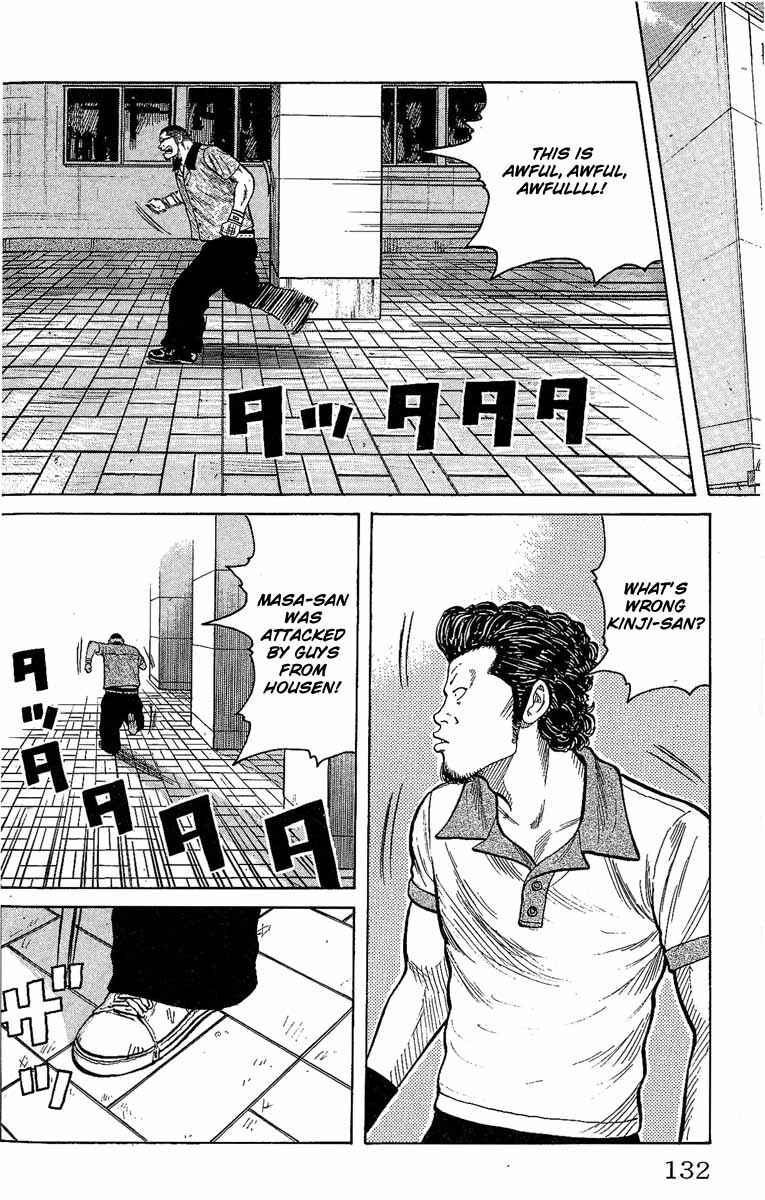 Page 26 Chapter 11 Worst