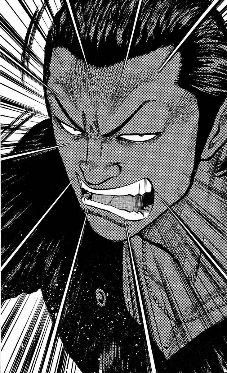 Page 36 Chapter 11 Worst