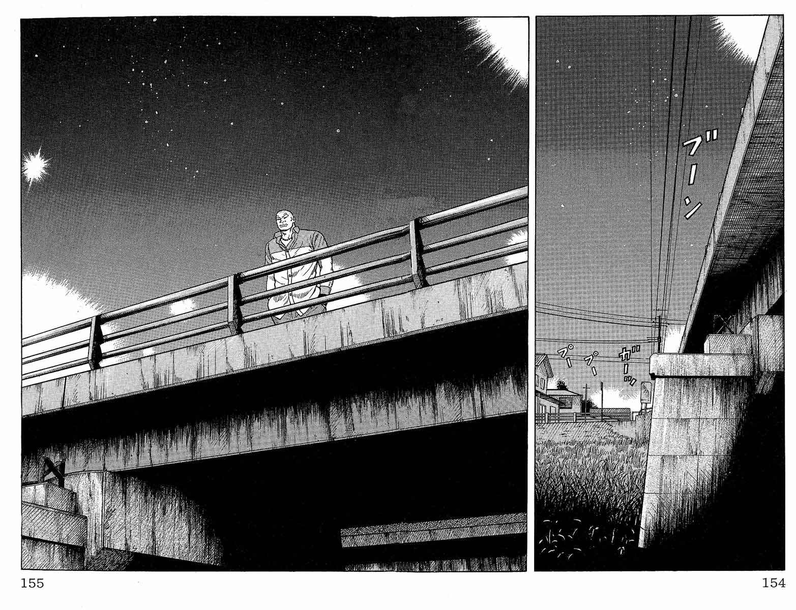 Page 47 Chapter 11 Worst