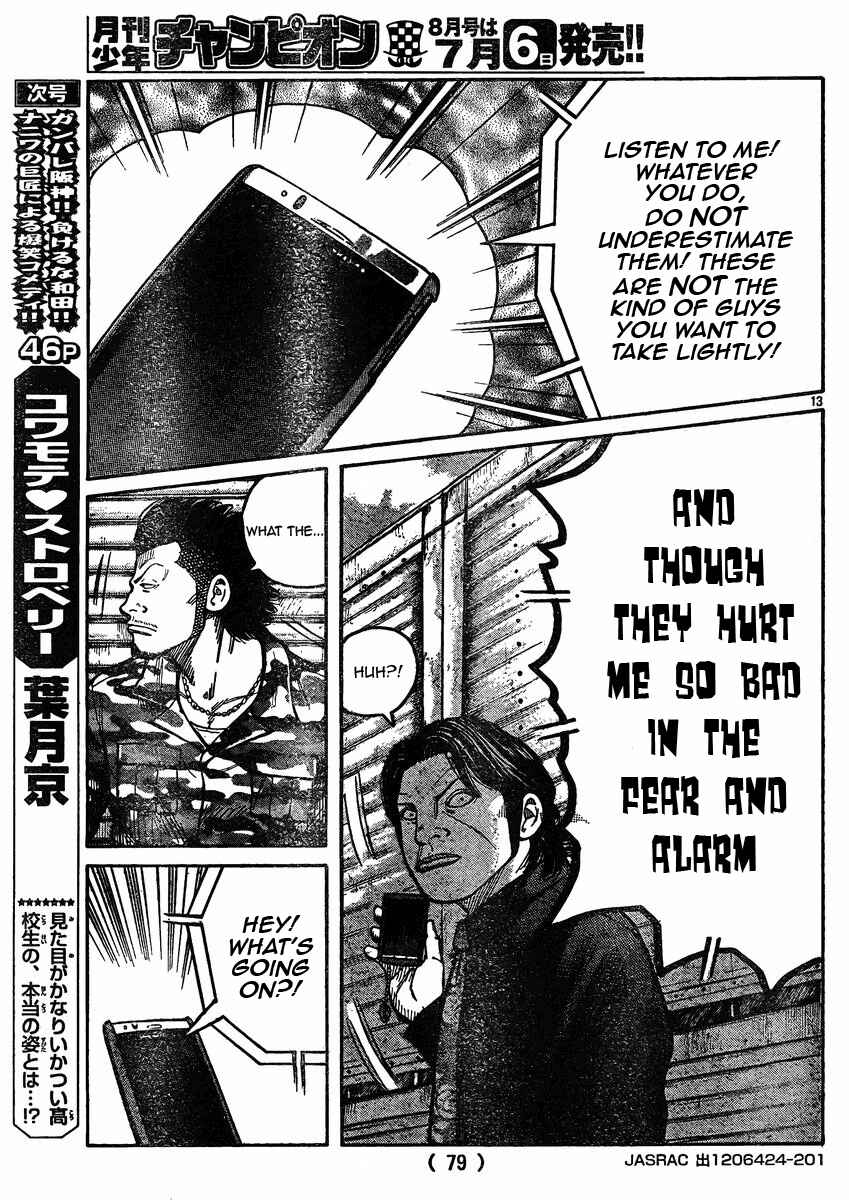 Page 13 Chapter 119 Worst