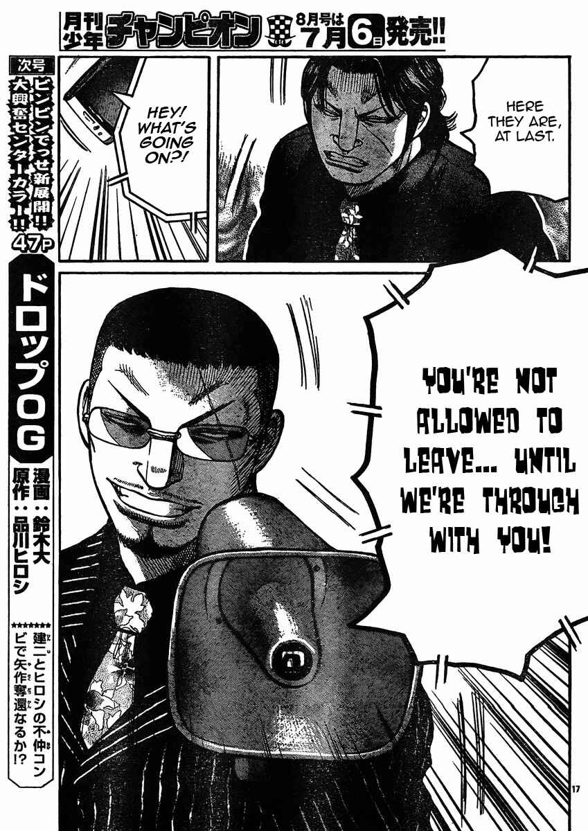 Page 17 Chapter 119 Worst