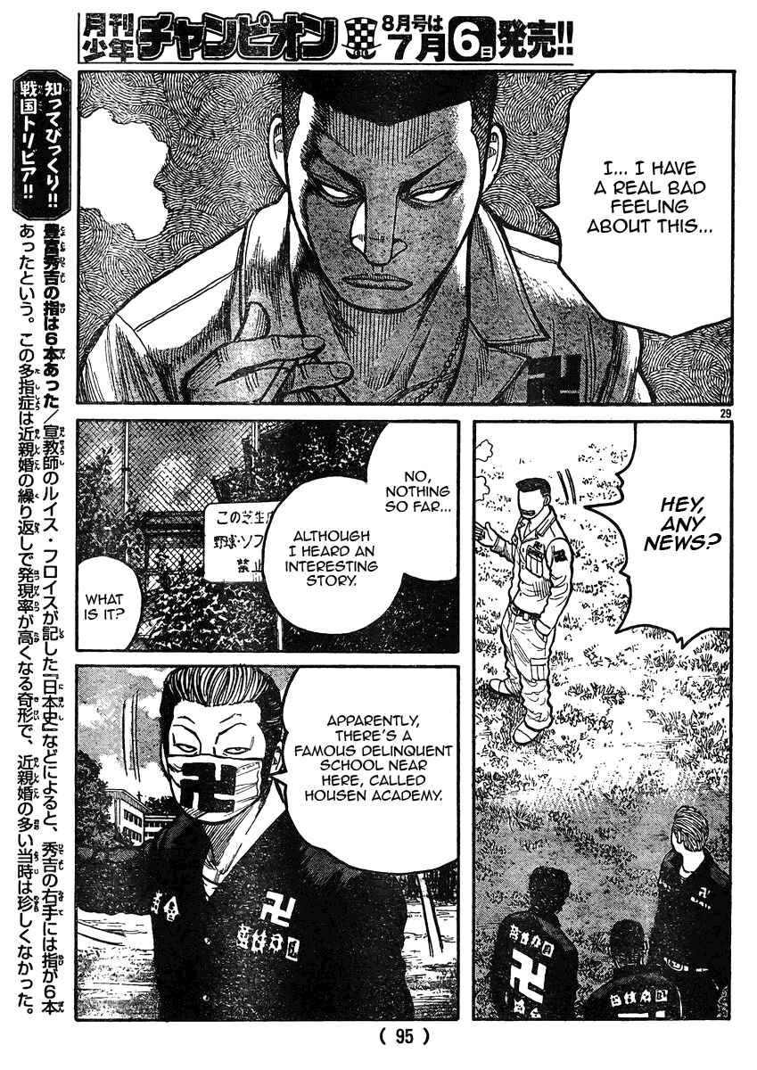 Page 26 Chapter 119 Worst