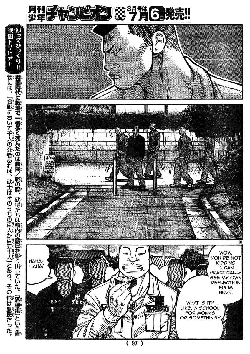 Page 28 Chapter 119 Worst