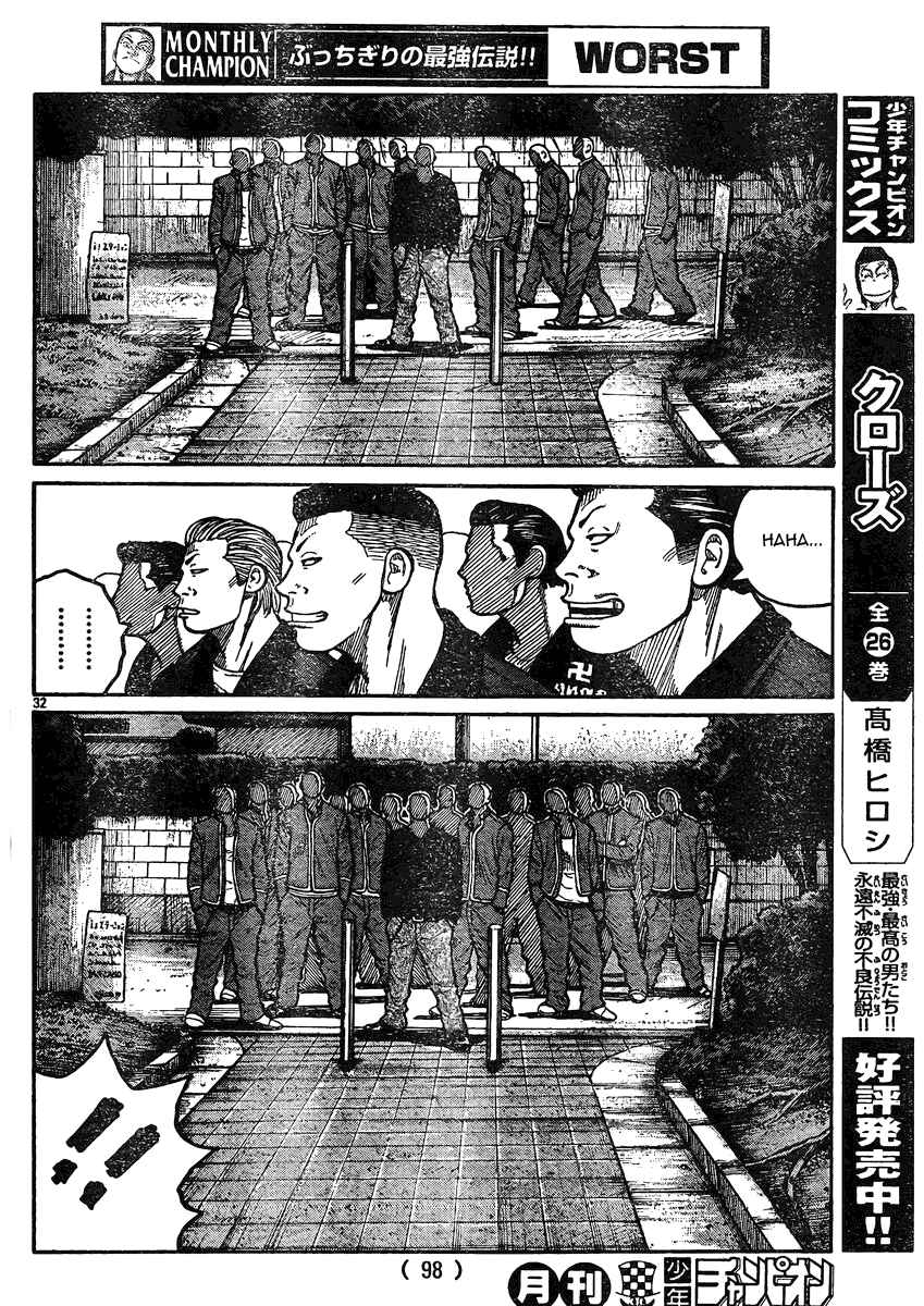 Page 29 Chapter 119 Worst