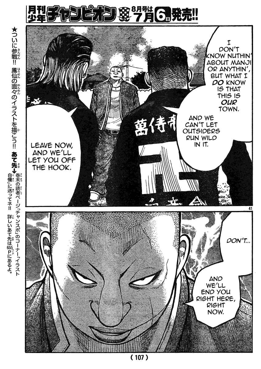 Page 37 Chapter 119 Worst