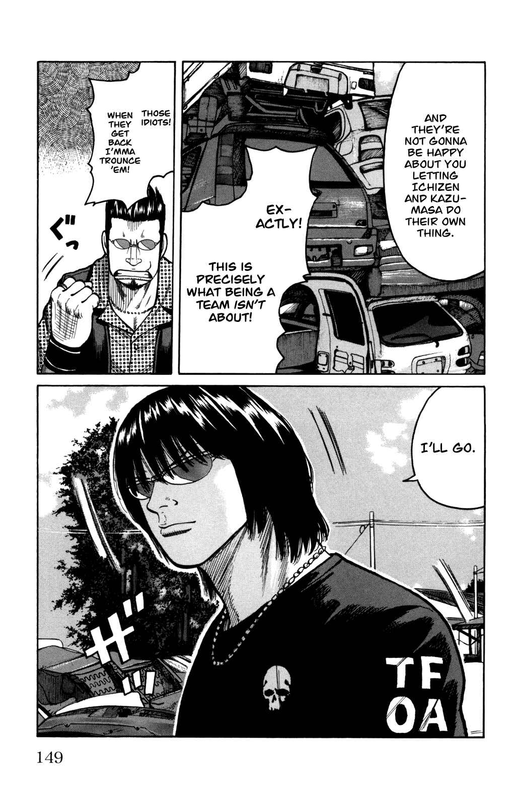 Page 13 Chapter 96 Worst