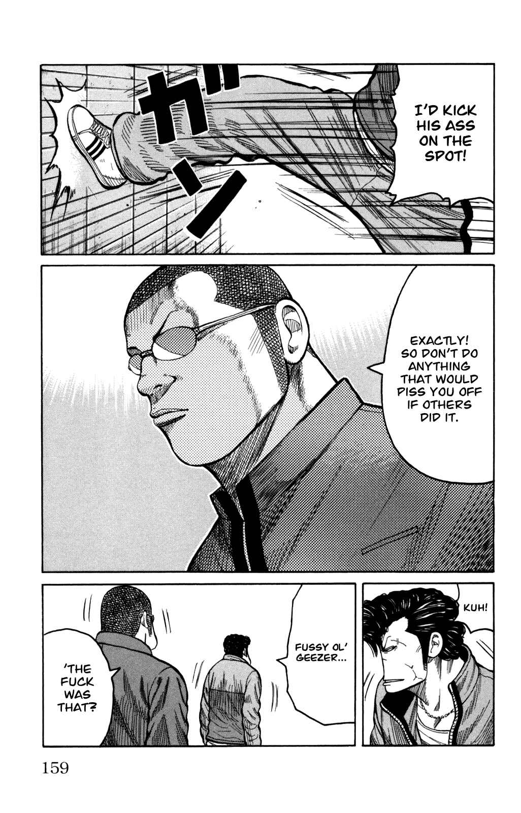 Page 23 Chapter 96 Worst