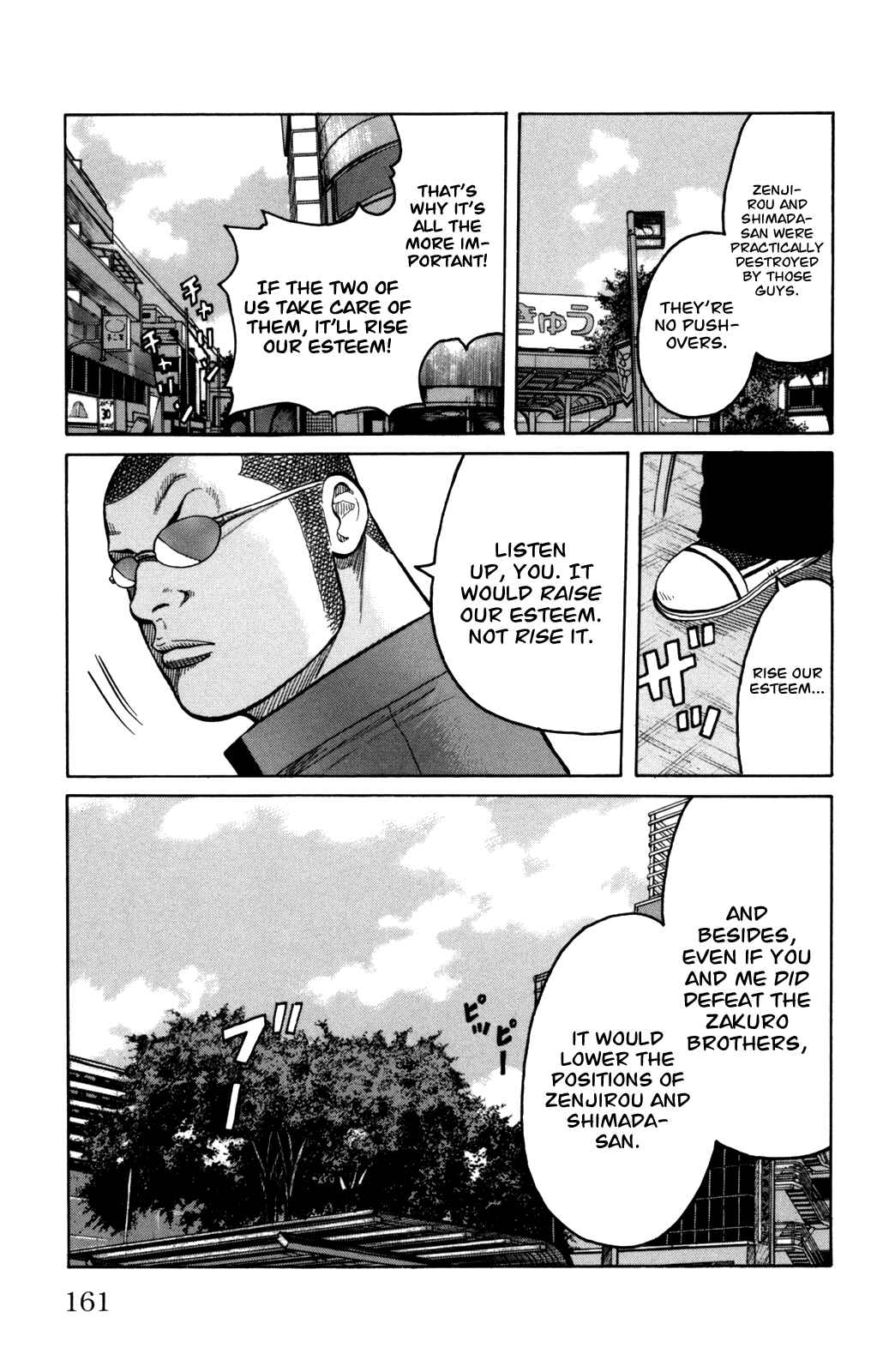 Page 25 Chapter 96 Worst