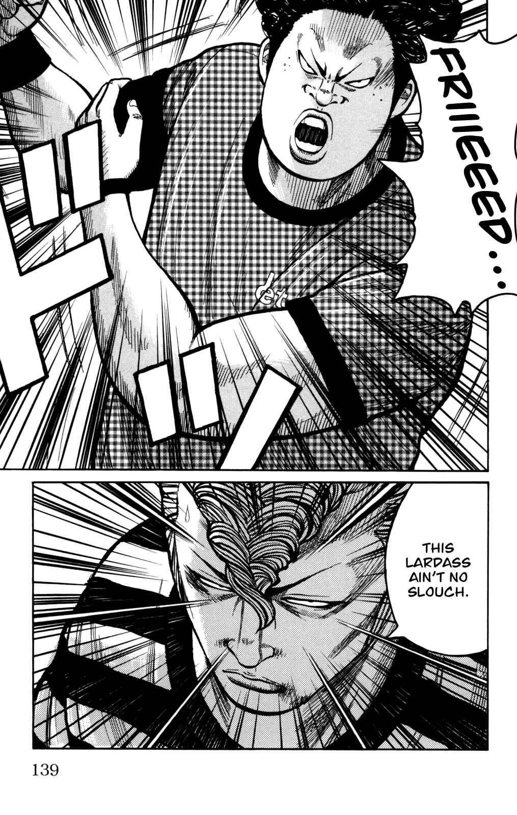 Page 3 Chapter 96 Worst