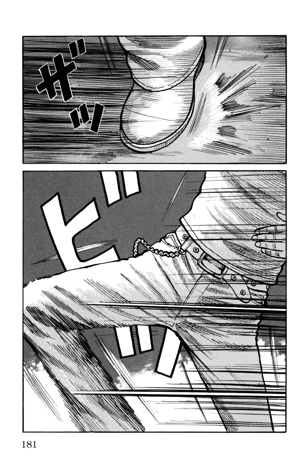 Page 44 Chapter 96 Worst