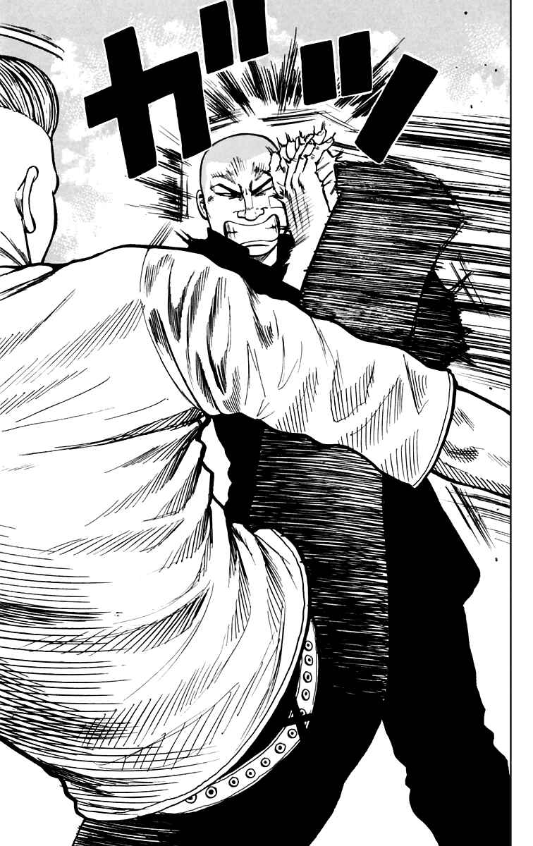 Page 33 Chapter 7 Worst