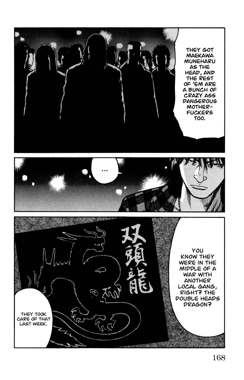 Page 12 Chapter 92 Worst