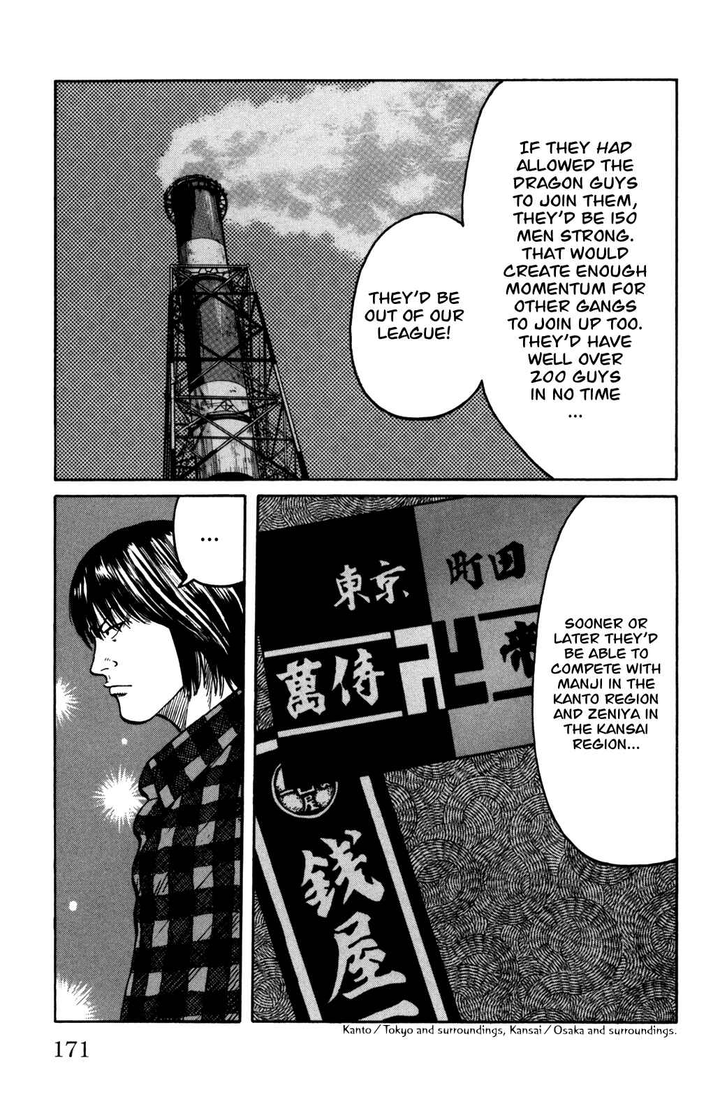 Page 15 Chapter 92 Worst