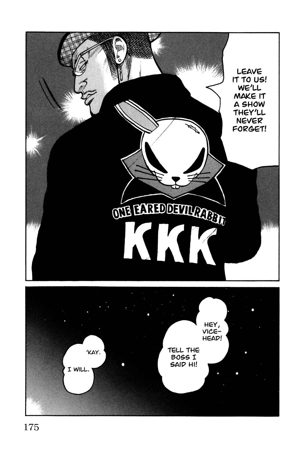 Page 19 Chapter 92 Worst