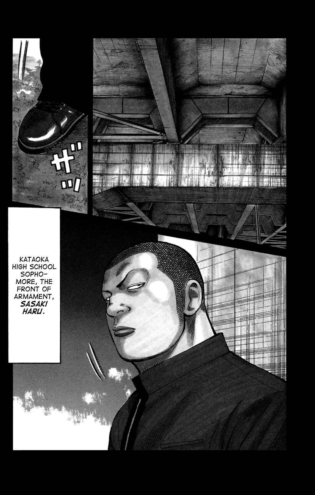 Page 3 Chapter 92 Worst