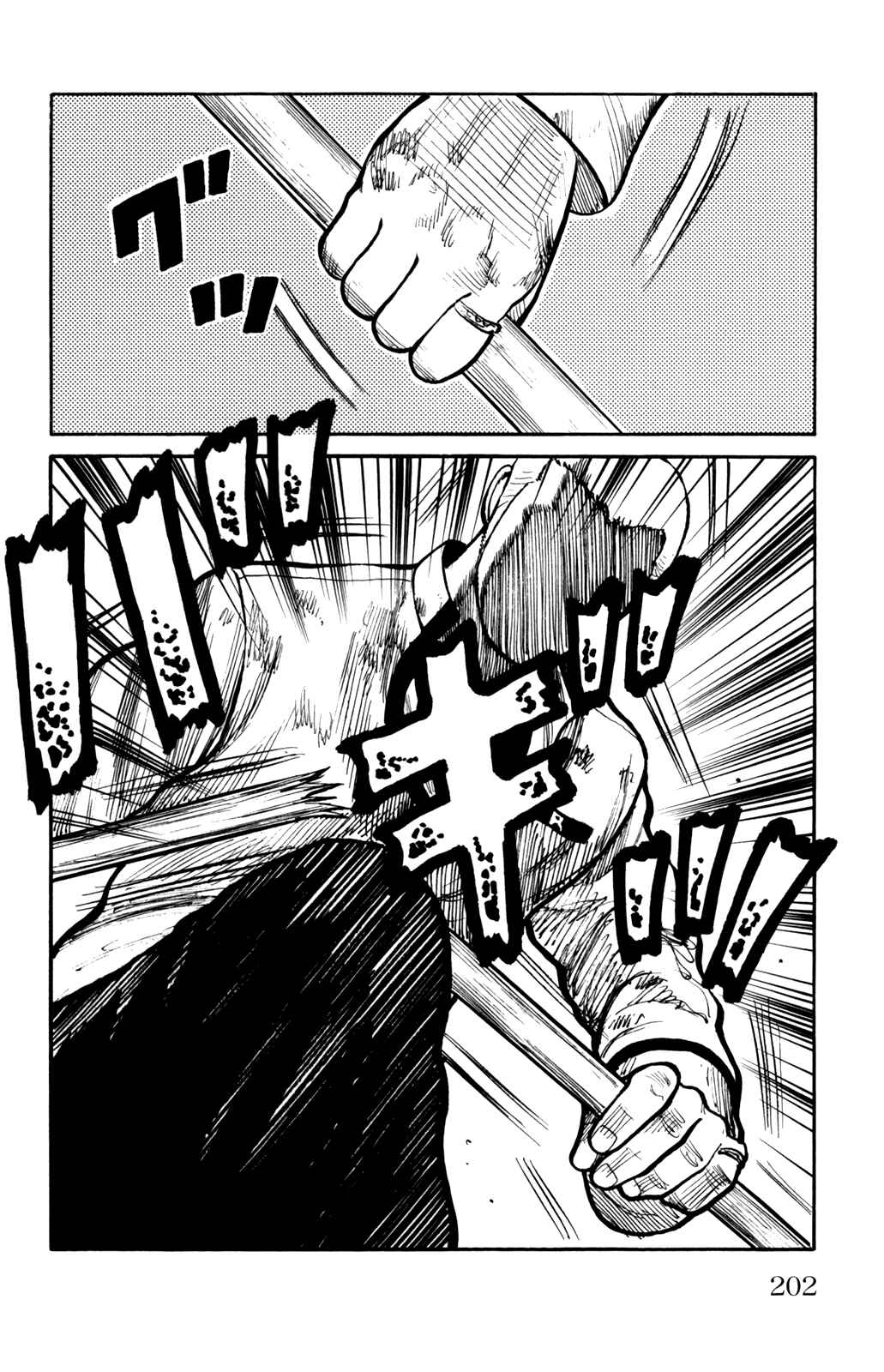 Page 46 Chapter 92 Worst