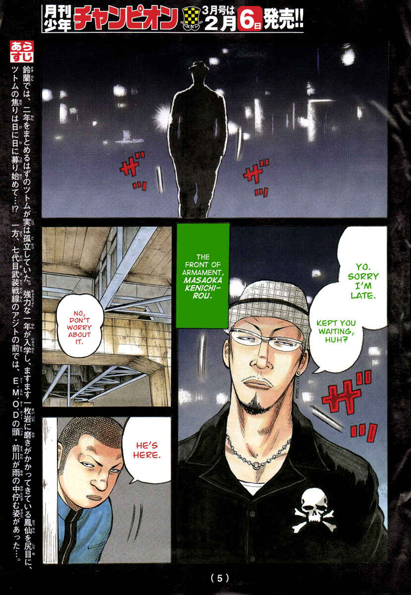Page 6 Chapter 92 Worst