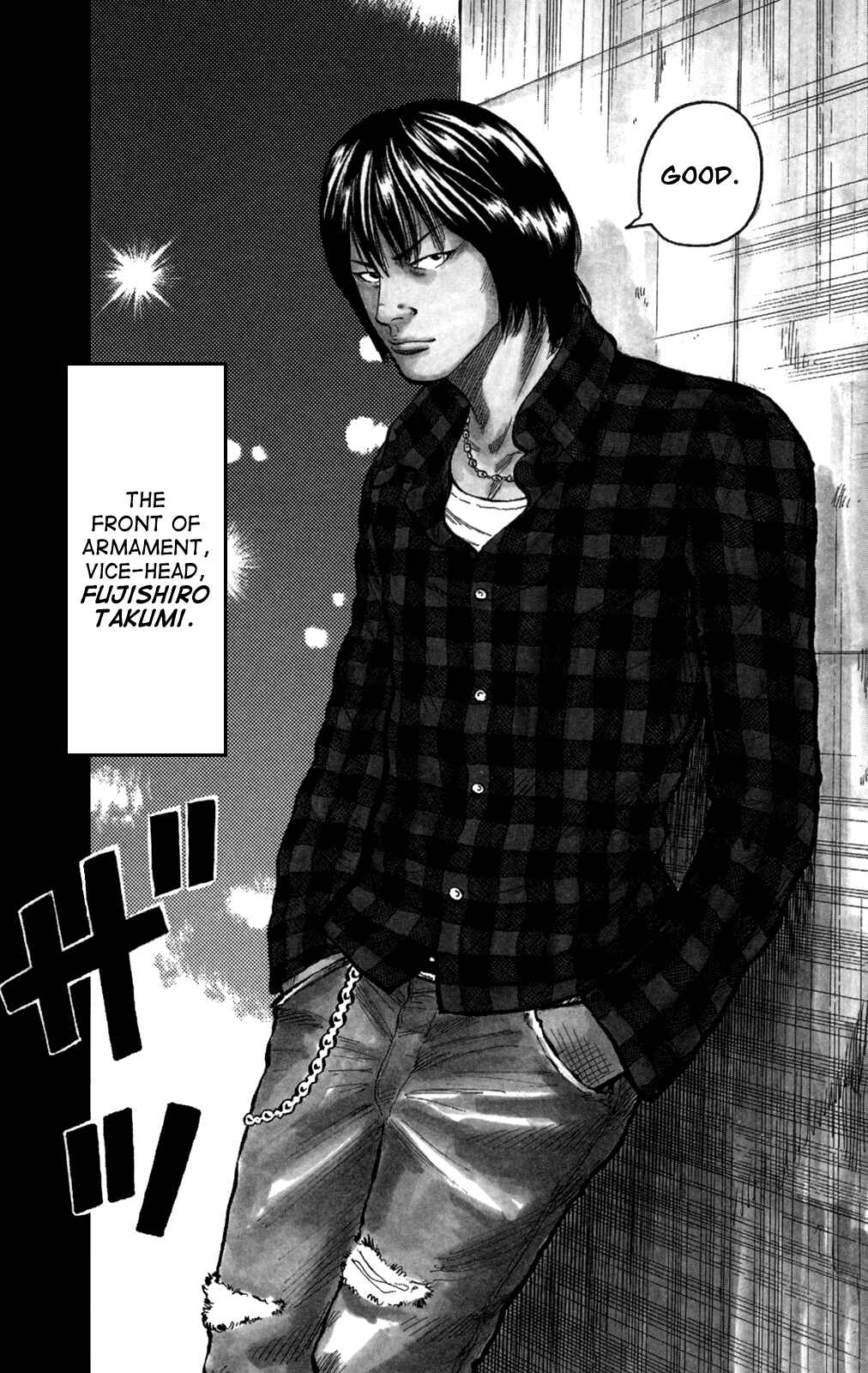 Page 7 Chapter 92 Worst