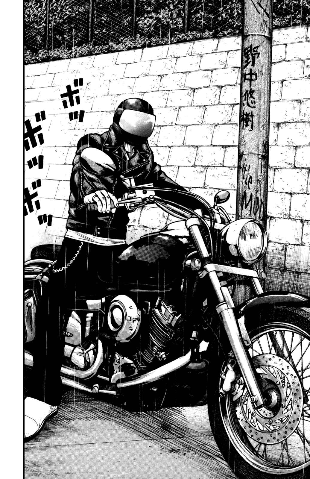 Page 40 Chapter 91 Worst