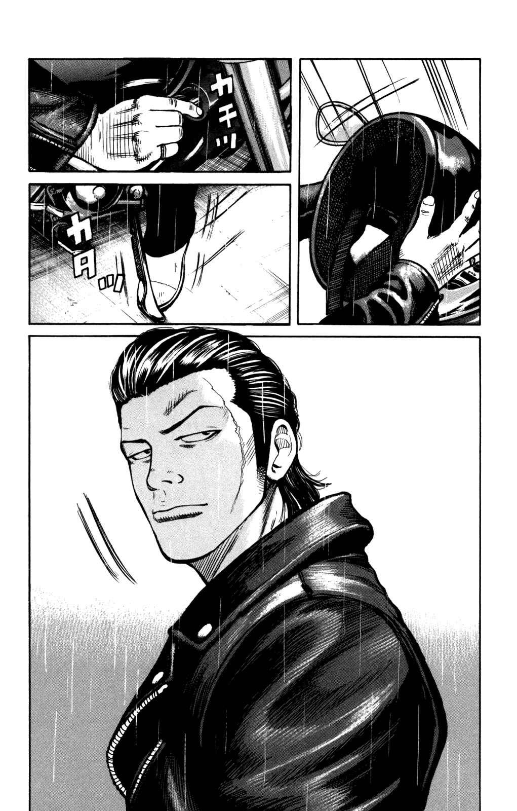 Page 42 Chapter 91 Worst