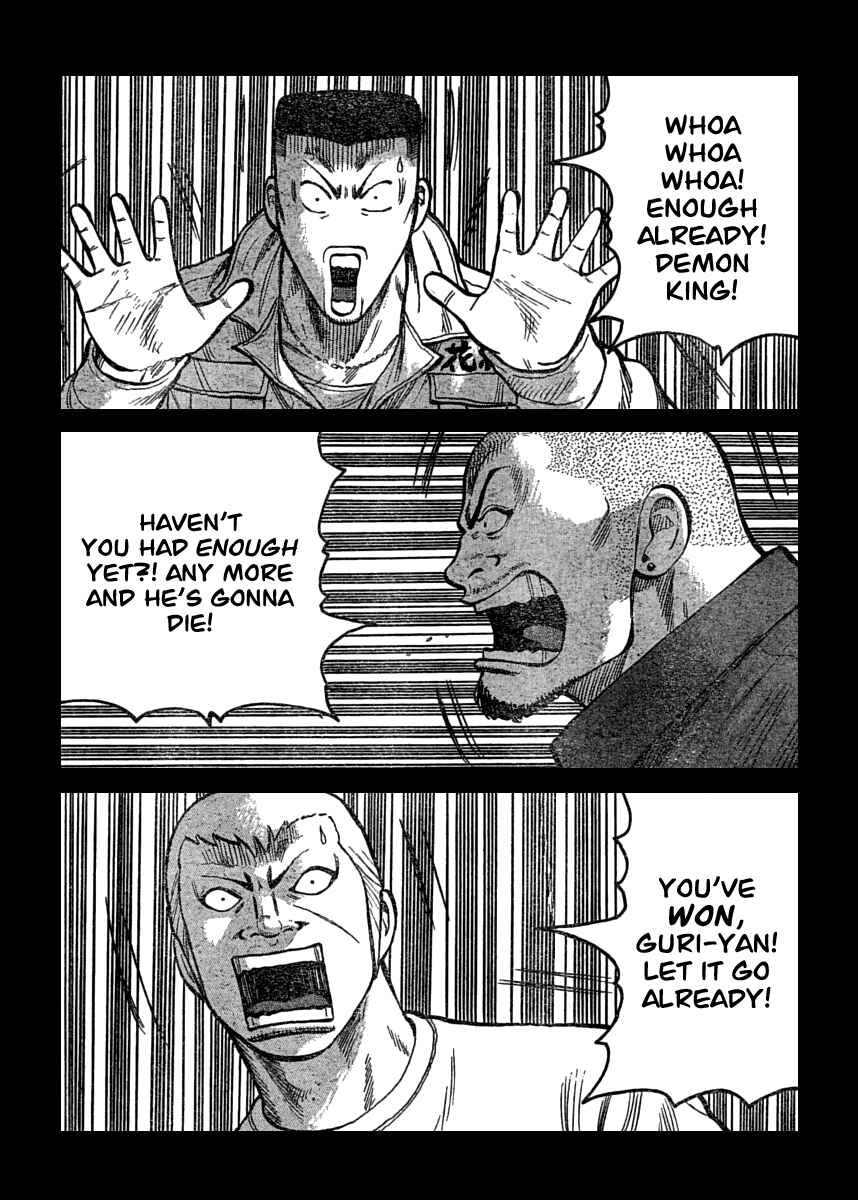 Page 14 Chapter 109 Worst