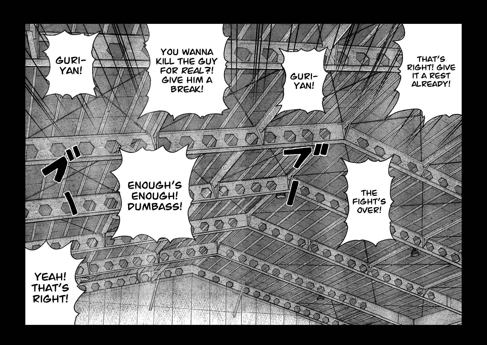 Page 15 Chapter 109 Worst
