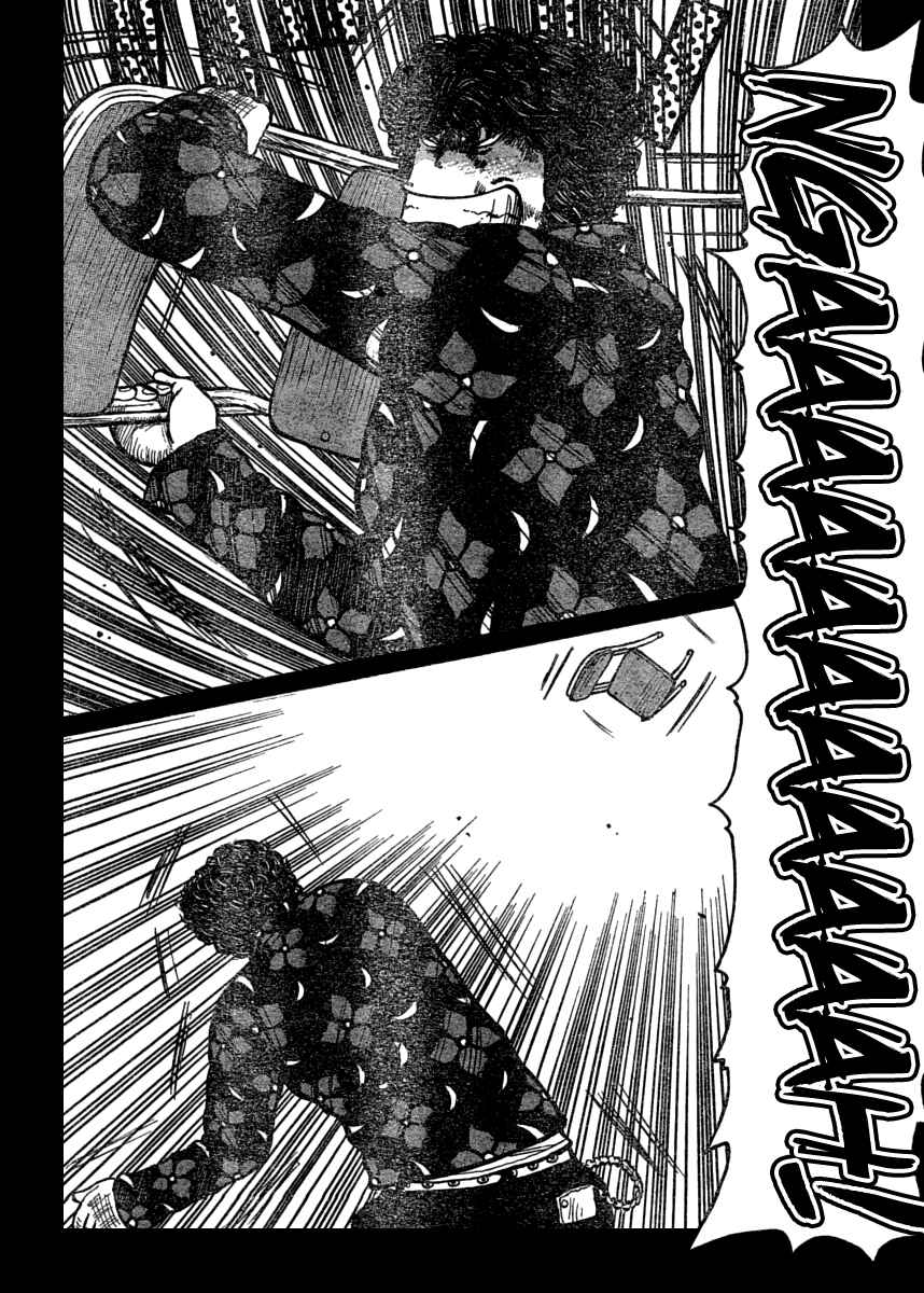 Page 16 Chapter 109 Worst