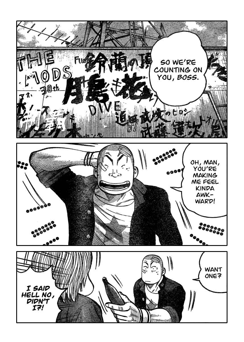 Page 23 Chapter 109 Worst