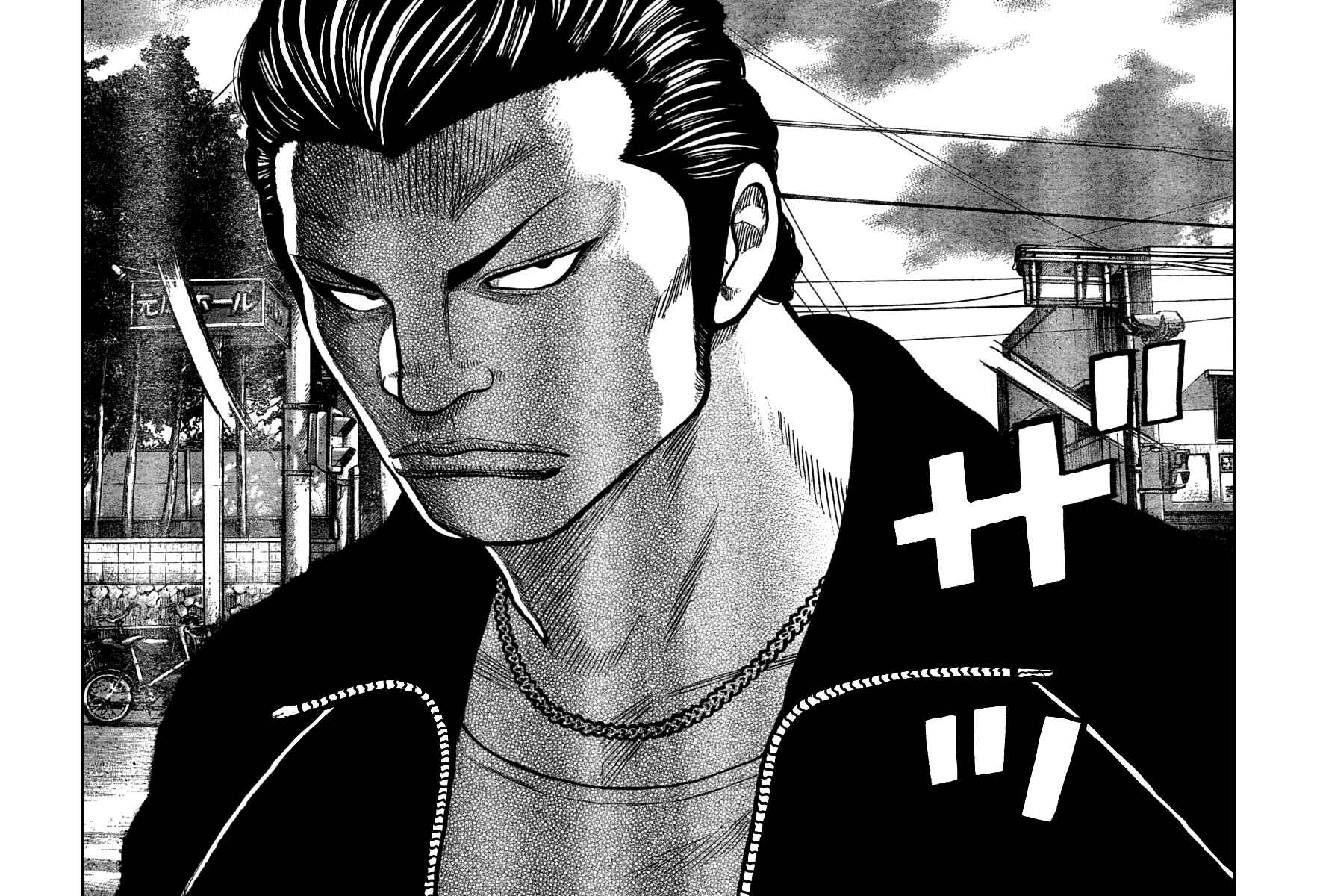 Page 34 Chapter 109 Worst