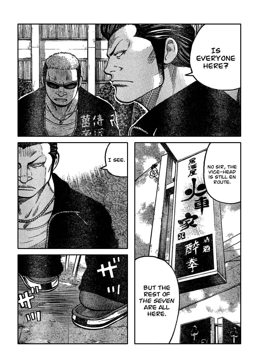 Page 35 Chapter 109 Worst