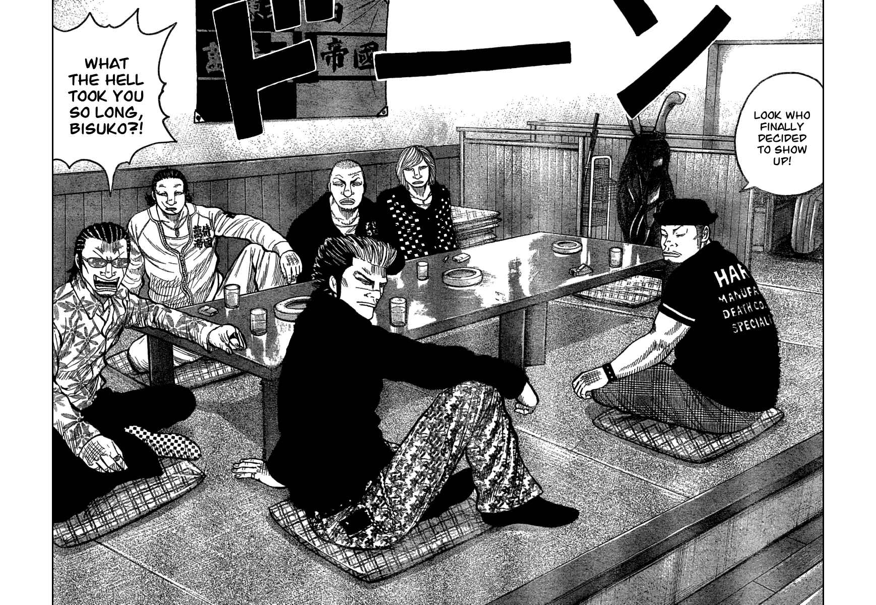 Page 37 Chapter 109 Worst