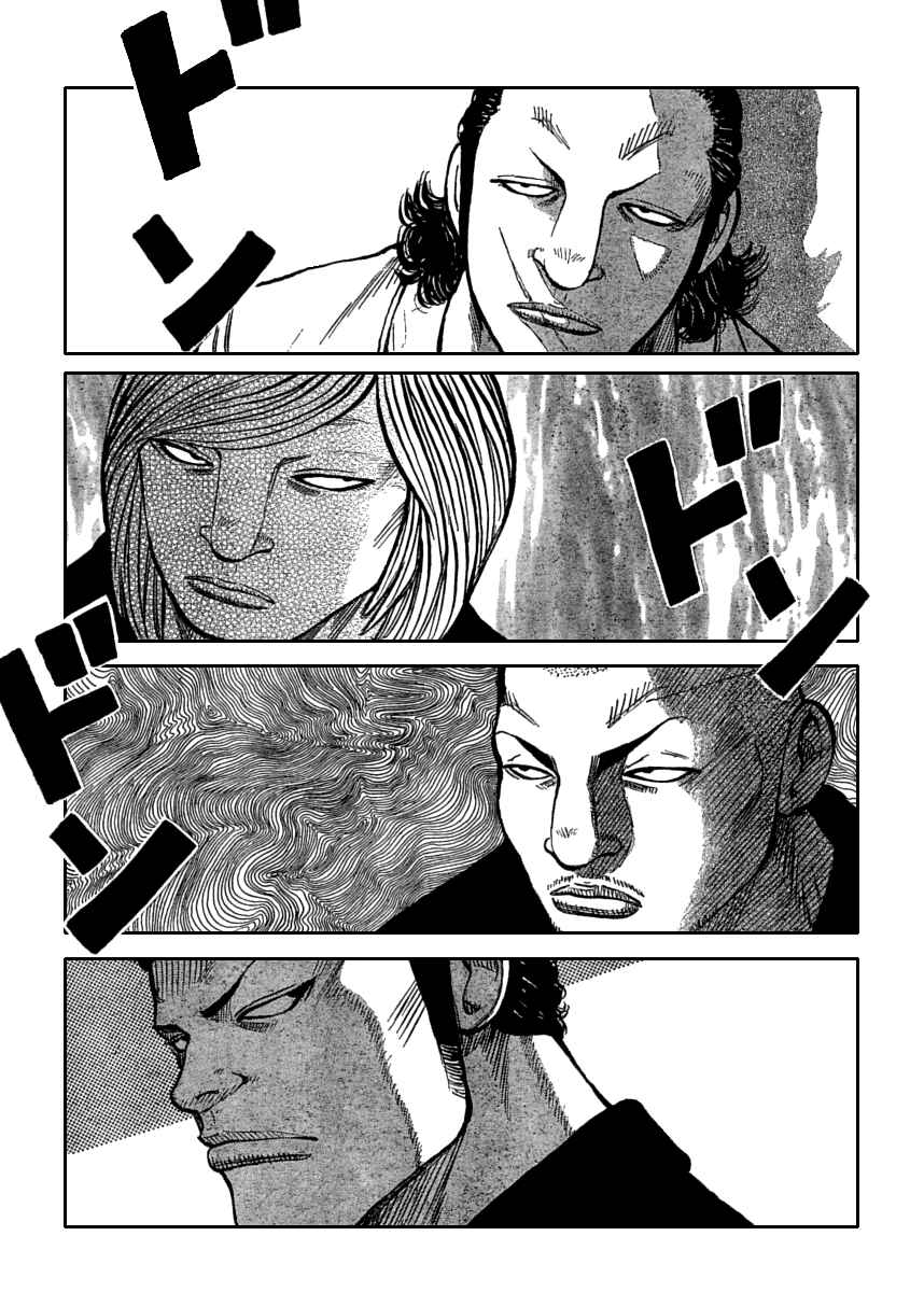 Page 39 Chapter 109 Worst