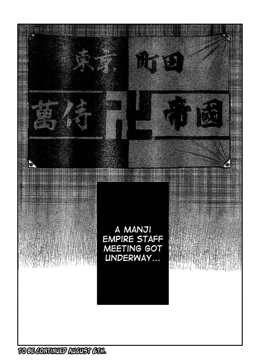 Page 40 Chapter 109 Worst