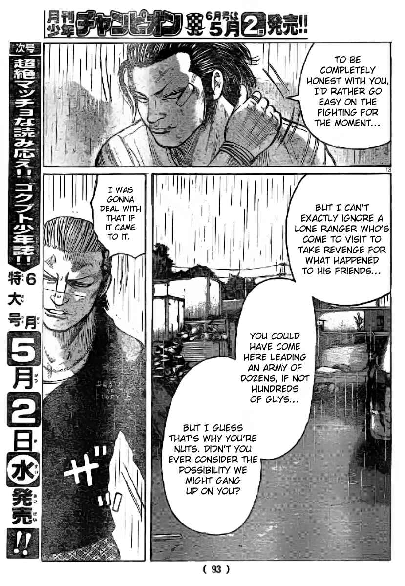 Page 14 Chapter 117 Worst