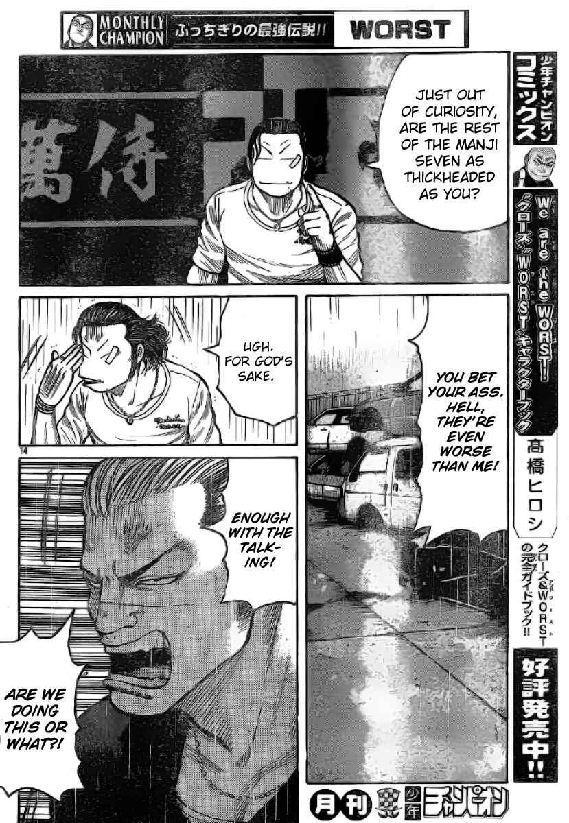 Page 15 Chapter 117 Worst