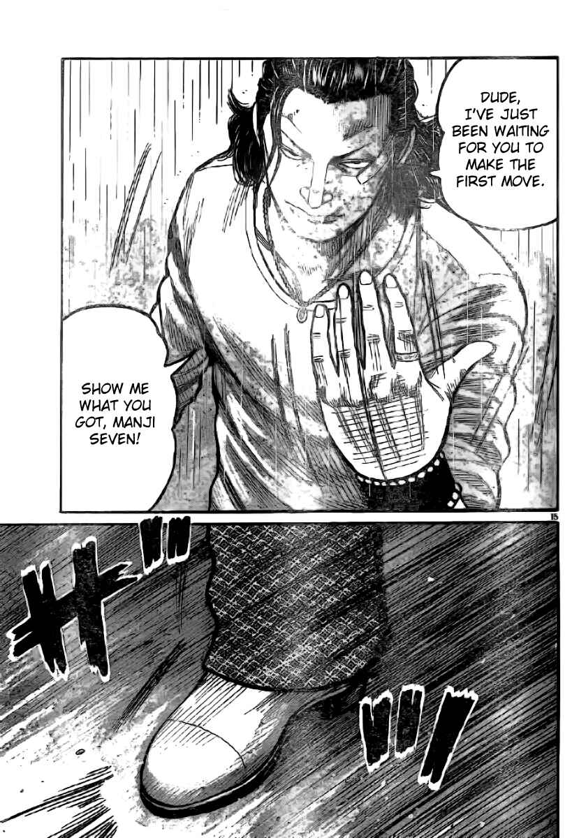 Page 16 Chapter 117 Worst